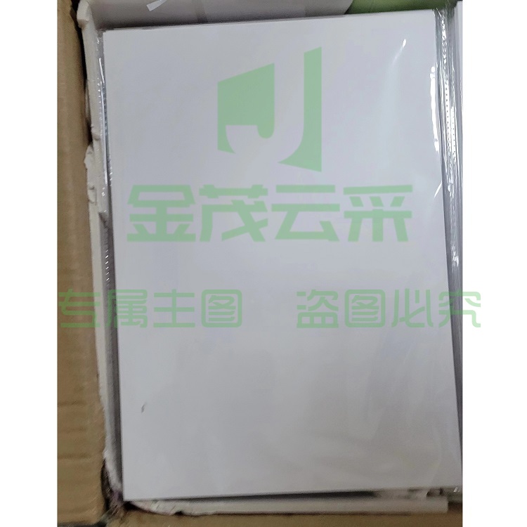 金凯美乐 A4高光相纸210g 20张/包