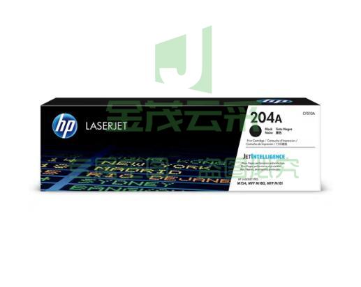 惠普（HP）CF510A 黑色 适用hp M180n/M154a/M181fw/M154nw 打印机 （单位：个）