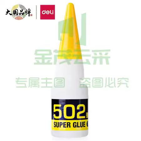 得力 7144-502强力胶8g (瓶)