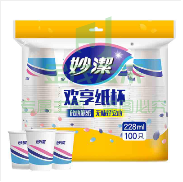 妙洁一次性纸杯 超值装 228ml 中杯 100个/提