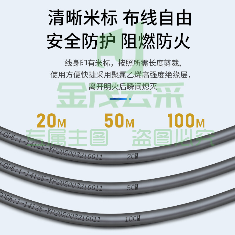 海康威视 超五类网线工程级 单位：箱