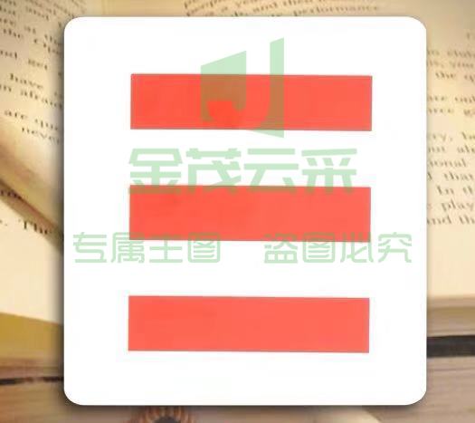 大队长肩章袖标 一二三道杠 (10个一组)TJHX03281602437693