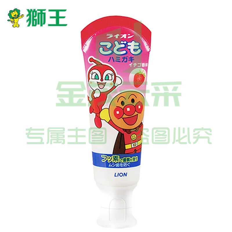 狮王 （Lion） 儿童牙膏 宝宝 40g 婴儿牙膏 单位：支