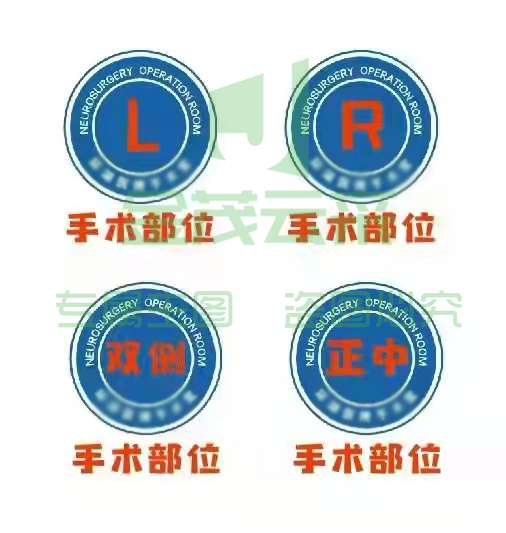 定制贴纸 手术纹身贴