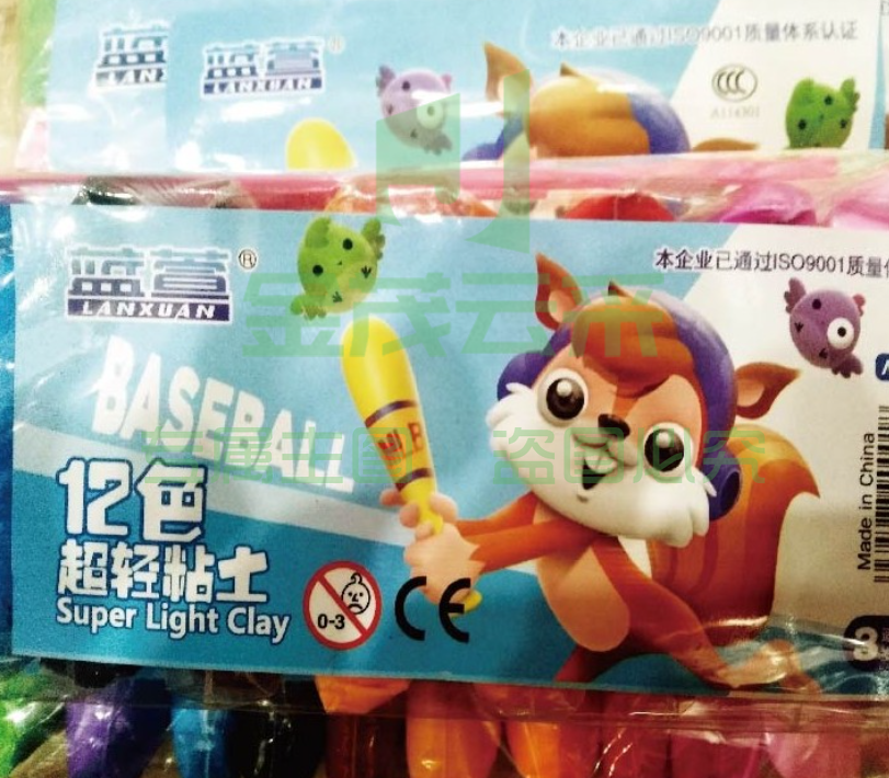 抗菌36色超轻黏土