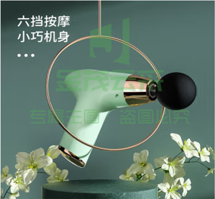 YANGZI荣事达 RSD-TY826DJ 筋膜枪