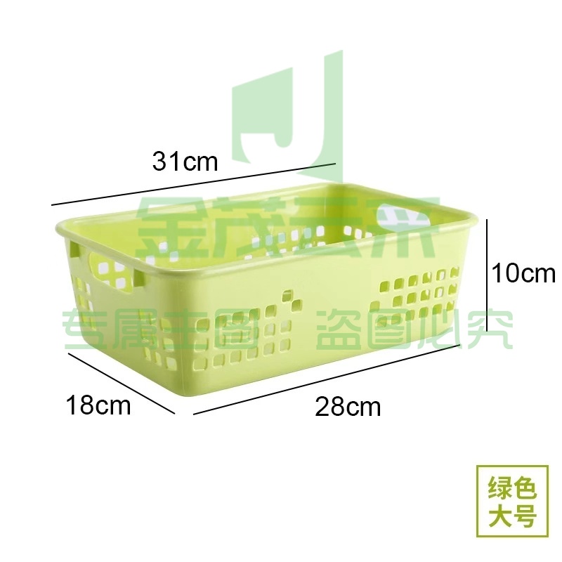 玩具收纳筐 塑料整理筐  幼儿园杂物篮  大号  10个起订 单位：个  货号：JC