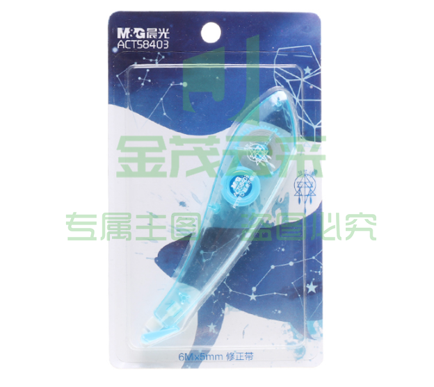 晨光修正带  捕梦人修正带  单支装修正带  透明膜带修正带ACT58403修正带
