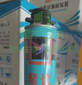 聚优蜂鸟 750ml 发泡胶