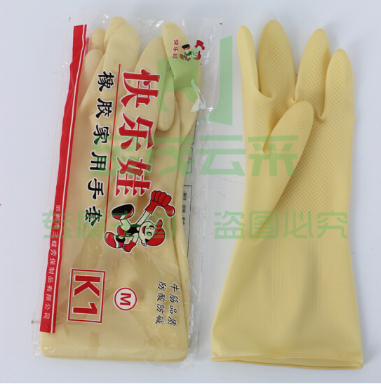 快乐娃 胶皮手套 .shfly