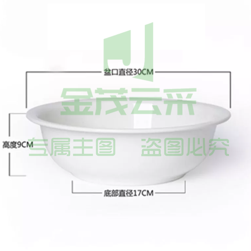 搪瓷 白色盆 36cm 单位：个