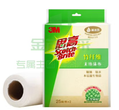 3M思高  一次性抹布 竹纤维无纺 懒人抹布 多功能擦拭布洗碗布 不易掉毛轻松去油污 两卷装.