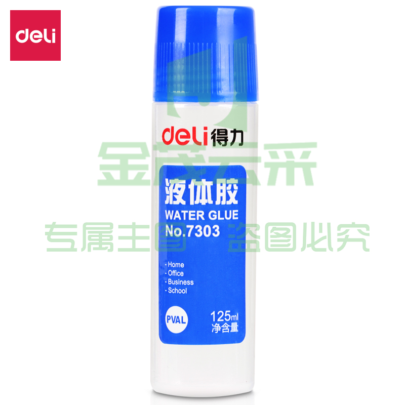 得力7303液体胶125ml(无色)(瓶)