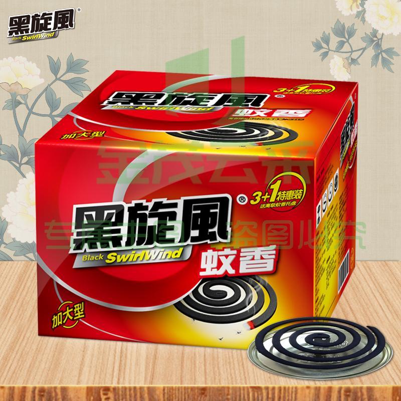 黑旋风蚊香家用驱蚊儿童盘式蚊香灭蚊药杀蚊除蚊药蚊香接灰盘架子30单盘  5盒起订