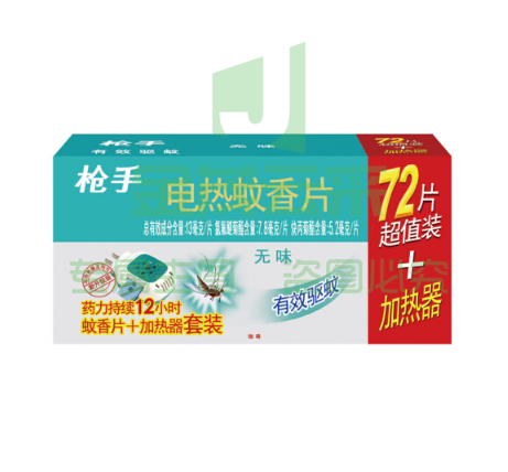 枪手 电热蚊香片套装 无导线 无味72片+1器