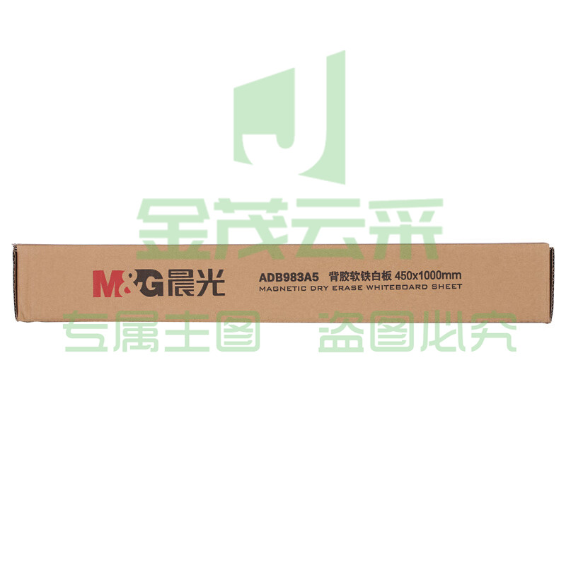 晨光 ADB983A5 100*45cm软白板