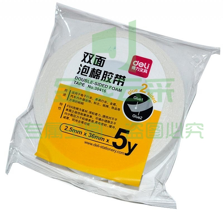 得力 30416 EVA泡棉双面胶带 36mmｘ5y 1卷/袋