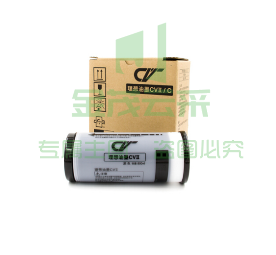 理想 （RISO）CV黑油墨II(S-7220C) 一盒装 每盒2支