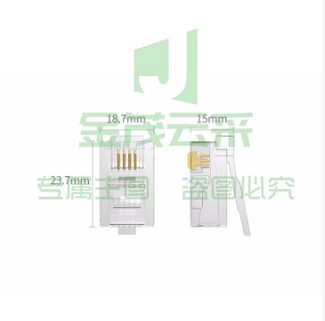 绿联 80106 电话水晶头（100个/盒） 单位：盒