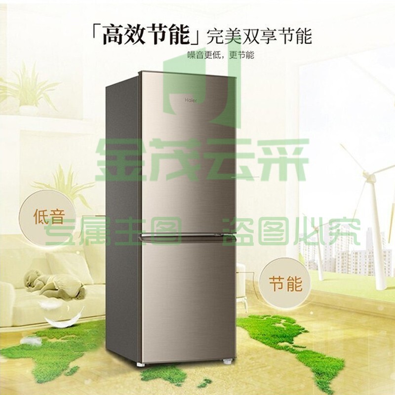海尔  BCD-180TMPS 冰箱小型二门  迷你小冰箱 180升