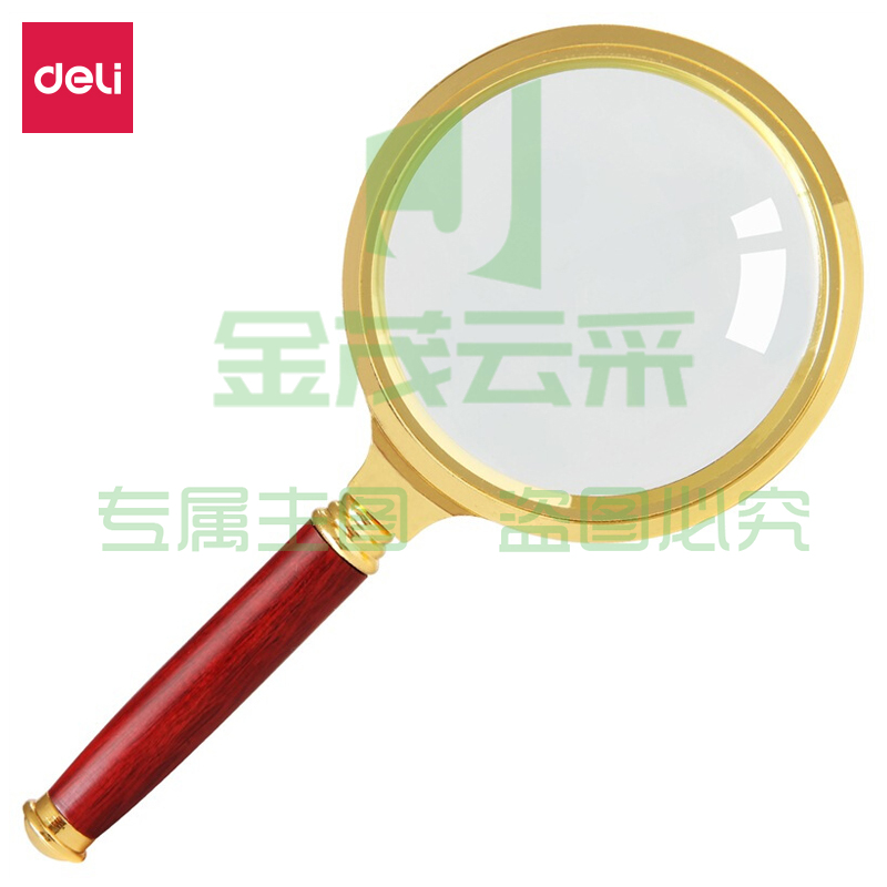 得力(deli) 9097 直径70mm 复古金属框木质手柄架放大镜 单位：个