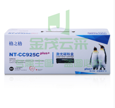 格之格 CRG-925硒鼓适用佳能LBP-6000 6018 P1102 P1102W