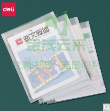 得力 5511档案袋250*330*30mm(白)