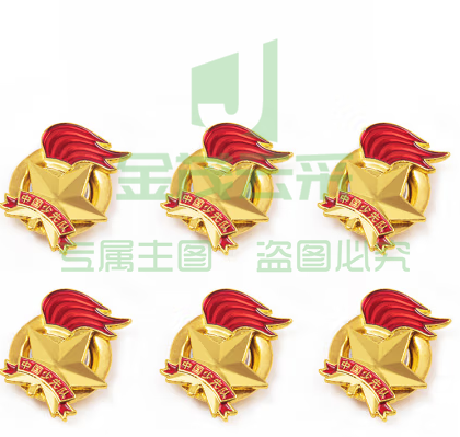 得力 50561少先队徽 立体磁吸款 单位：枚