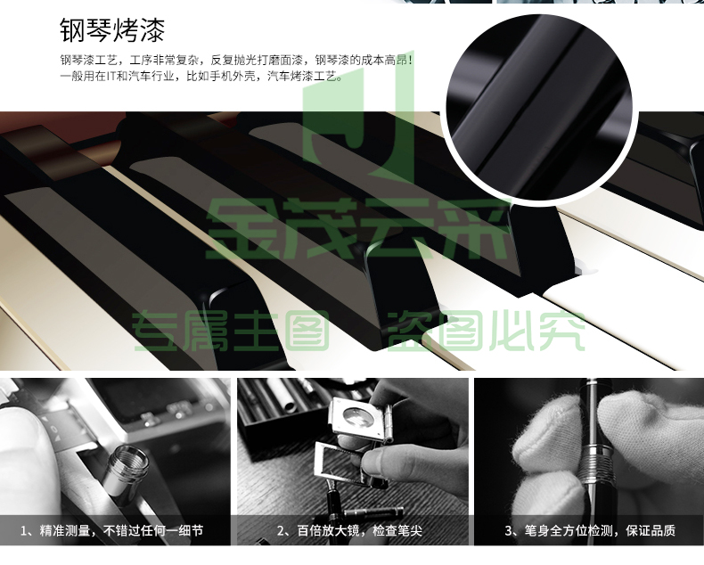 产品详情图6