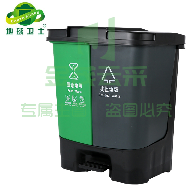 地球卫士 40L双桶脚踏垃圾桶带盖分类垃圾桶厨房商用塑料40升垃圾桶(绿+黑)
