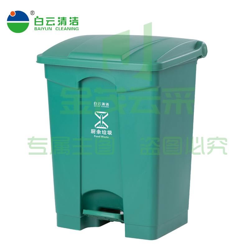 白云清洁 AF07317 脚踏分类式垃圾桶 绿色68L 单位：个