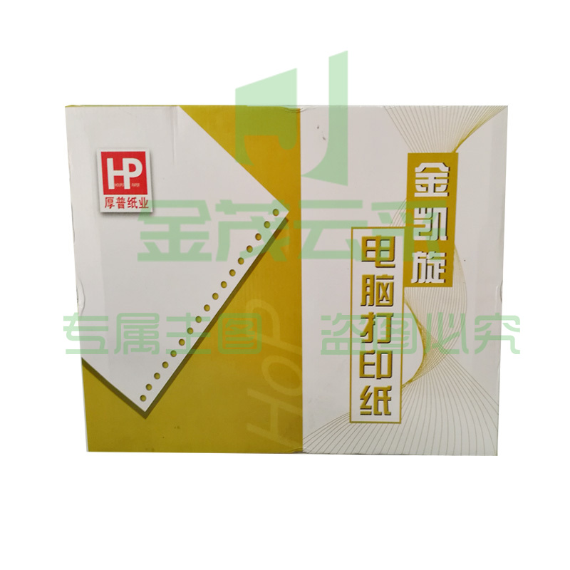 金凯旋 厚普241-1B/L打印纸 双裂线 一联整张1000页 单位：箱