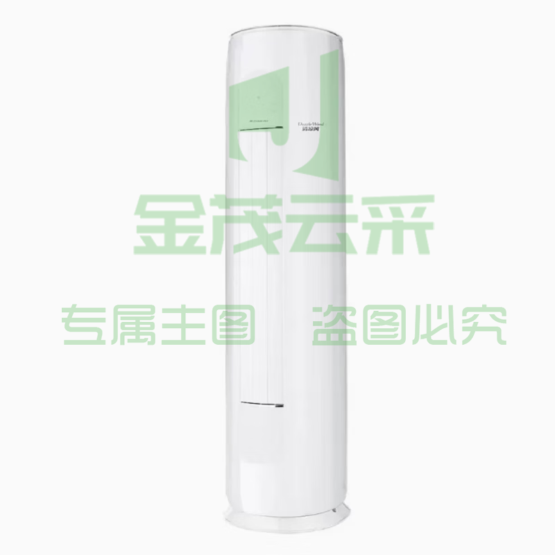 格力 （Gree）KFR-72LW/(72542)FNhAa-B2JY01 二级能效 3P 变频冷暖 柜式空调