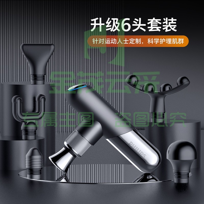 飞利浦（PHILIPS）筋膜枪 肌肉放松按摩仪 迷你肌膜颈膜枪 运动健身捶打仪 户外便携按摩器 运动迷你款 PPM5101G【灰色6头】
