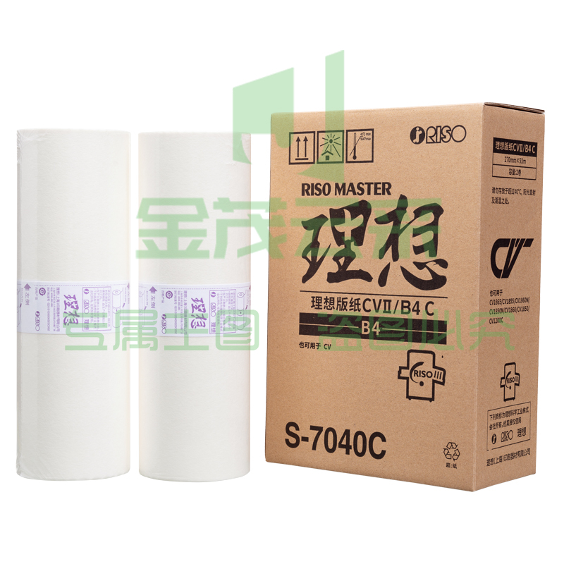 理想/RISO CVB4版纸II(S-7040C) 一盒装 每盒2卷