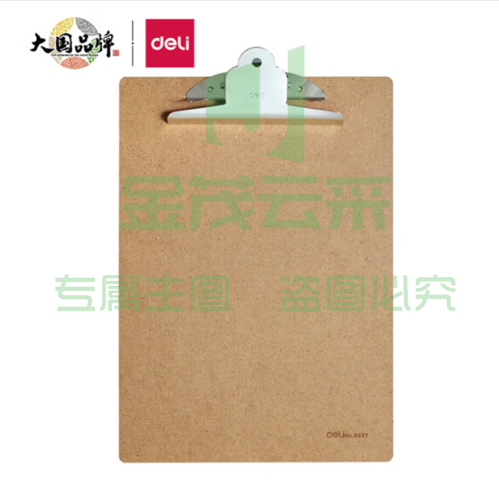 得力 (deli) 9227 书写板夹 A4原木质感金属蝴蝶夹文件夹 棕色