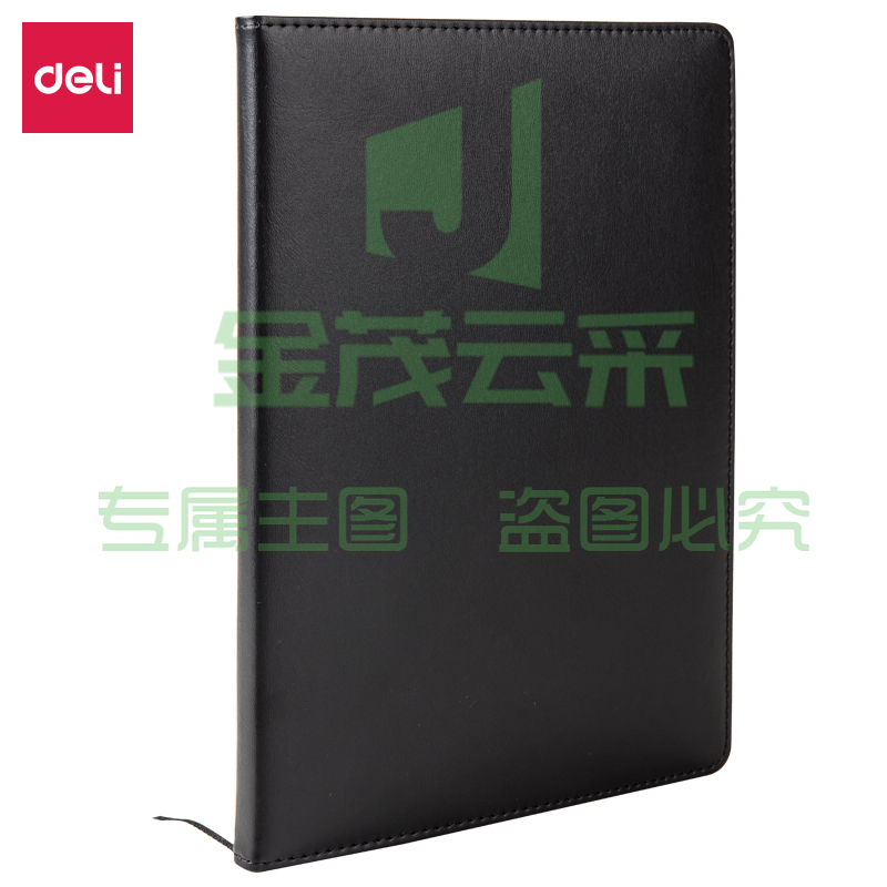 得力 3161 高级记事本-16k-112张(黑)