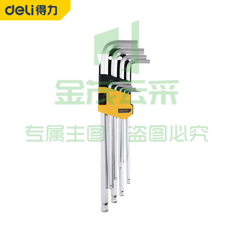 得力DL3090内六角扳手套装内六角螺丝刀加长内六角扳手单个6角工具加长球头内六角9件套