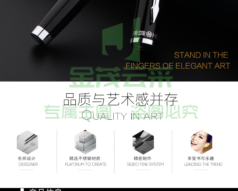 产品详情图2