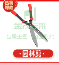 加长手柄园林绿篱剪刀修剪园艺大剪刀整理园艺工具花园修剪刀
