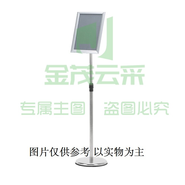 展示架 单位：个