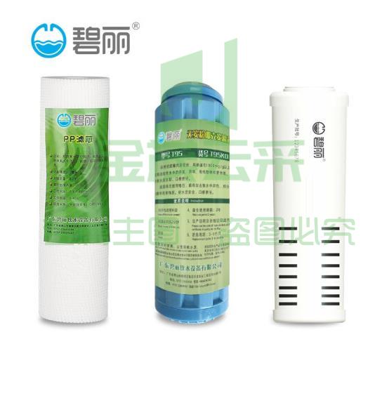 碧丽bili智能4.0组合滤芯PP棉活性炭颗粒碳碧丽JO-K60 zhygh_71912362