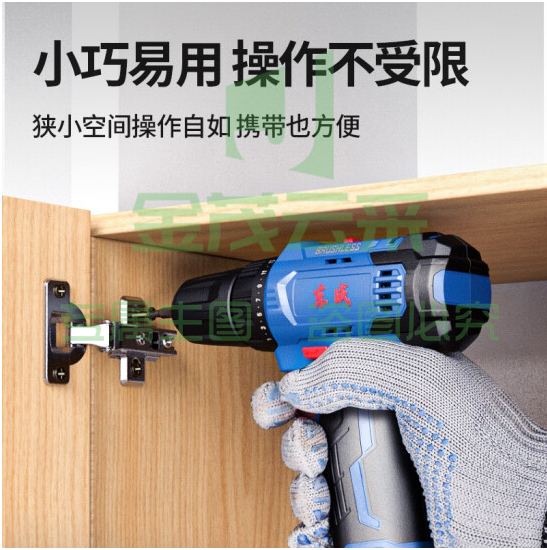 东成 12V 无刷充电钻DCJZ23-10(E)双电双速手电钻东城手电钻充电式家用电转电动螺丝刀无锂电钻