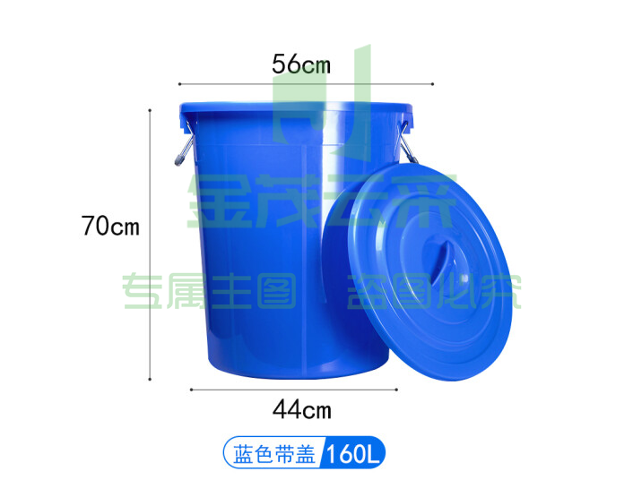 大号圆桶塑料水桶加厚储水桶 酒店厨房工业环卫物业垃圾桶 发酵桶 160升带盖(蓝色)
