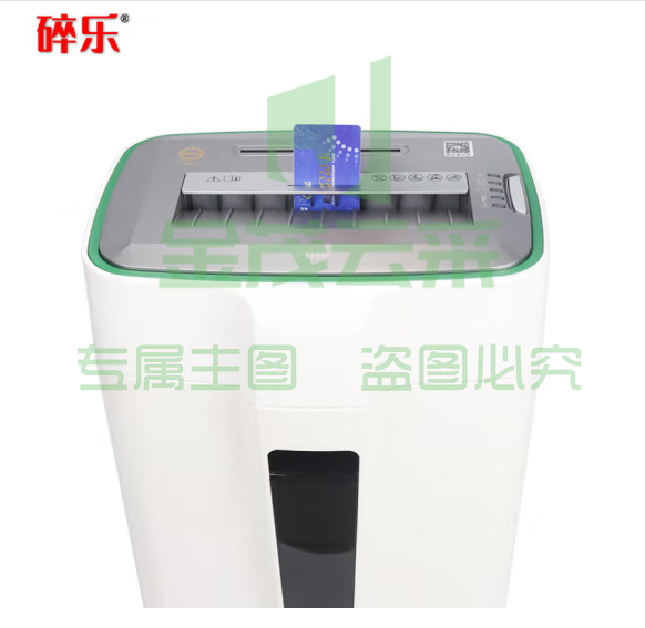 碎乐（Ceiro）E310D碎纸机5级保密，可碎纸、PVC卡、光盘