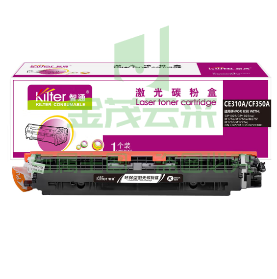 智通  CE310A/CF350A  黑色硒鼓 1200页  适用HP LaserJet CP1025 M175a M175nw M275 LBP7010C