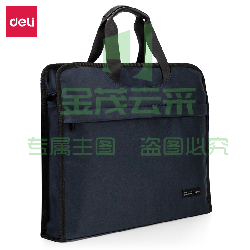 得力63754手提拉链袋文件包390*300*60mm(蓝色)(个)