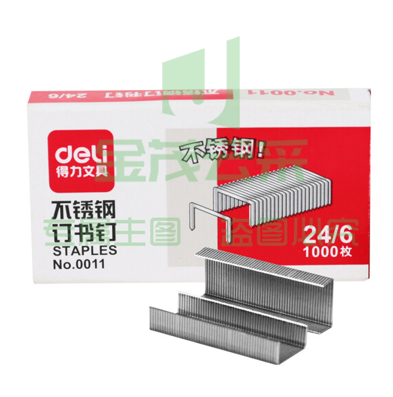 得力 订书钉0011通用型12#24/6约20页1000枚/盒