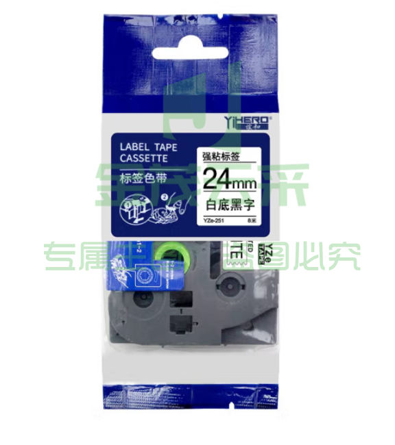 谊和 YZE-251 标签(计价单位：盘)白底黑字 	pcyg-240105115331