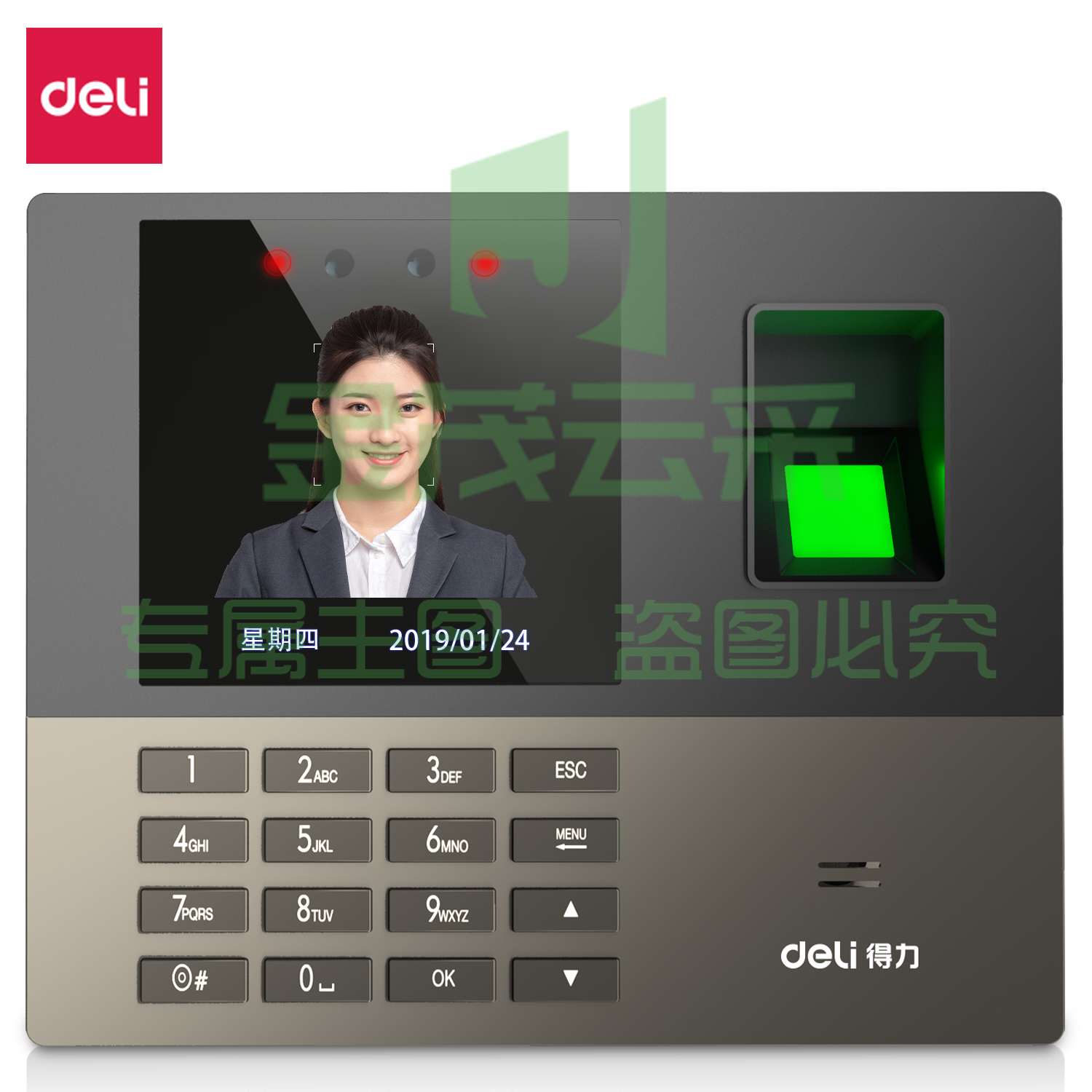 得力13888W人脸识别考勤机(银灰)(台) pcyg-230907163126